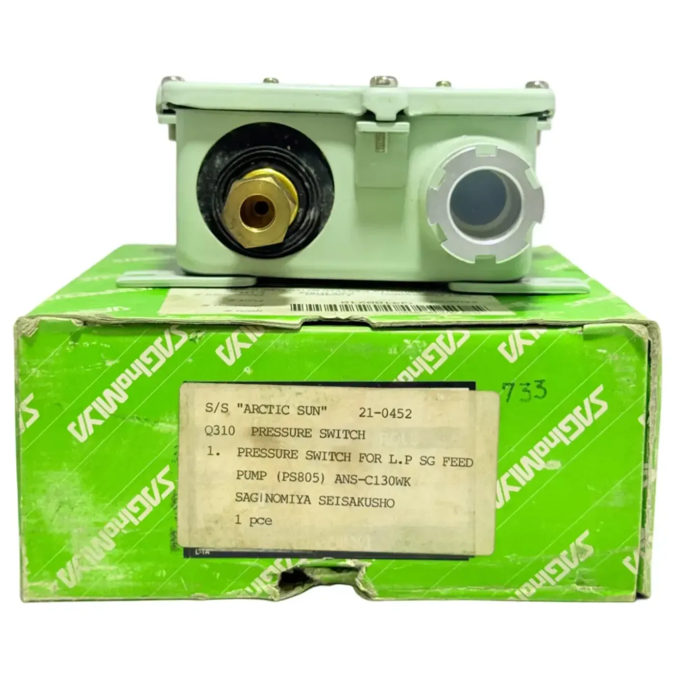 Saginomiya Pressure Controls ANS-C130WK